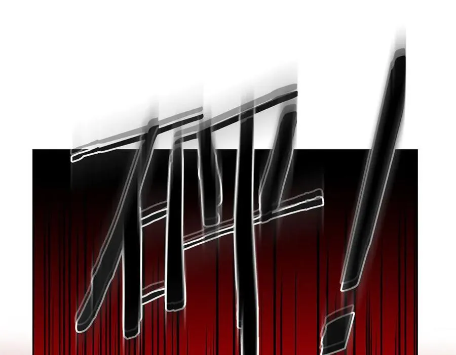 268 有他没我！有我没他 第82页
