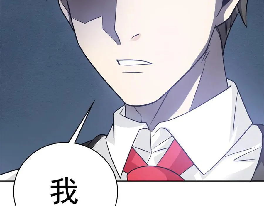 268 有他没我！有我没他 第102页