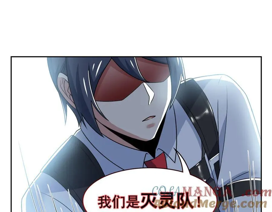 268 有他没我！有我没他 第105页