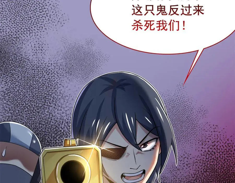 268 有他没我！有我没他 第107页