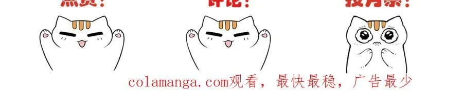 268 有他没我！有我没他 第127页