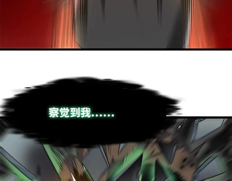 269 雷达老张，指哪打哪！ 第12页