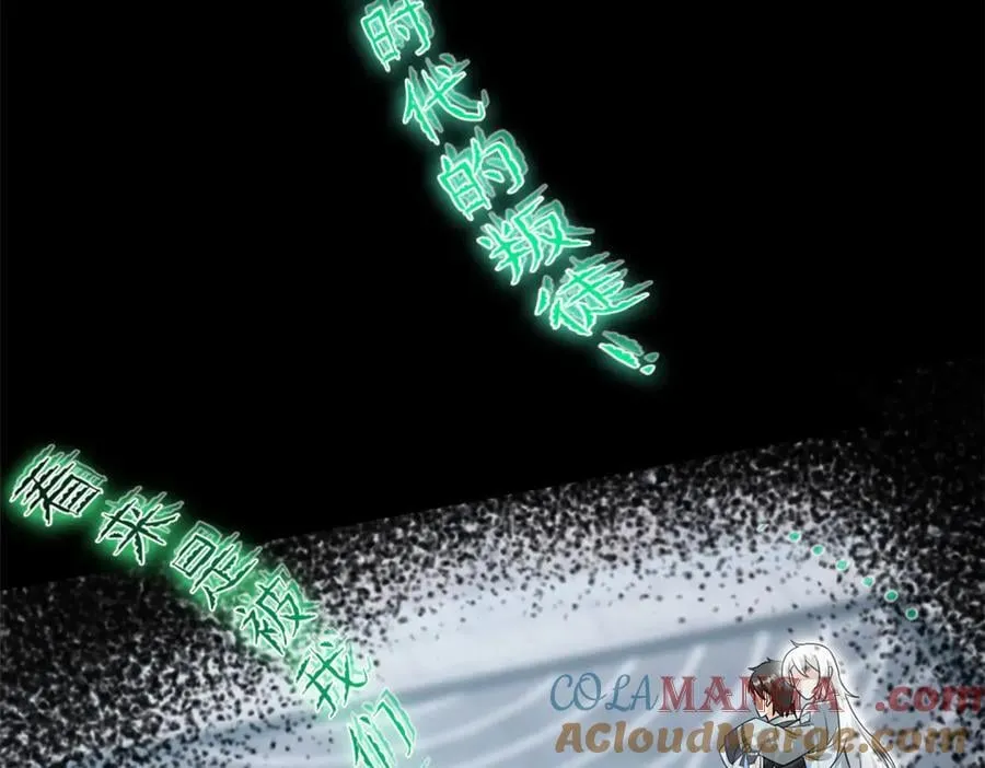 269 雷达老张，指哪打哪！ 第33页