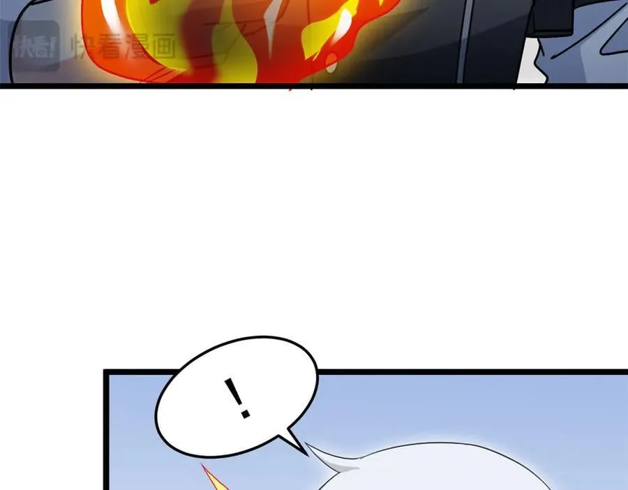 269 雷达老张，指哪打哪！ 第43页
