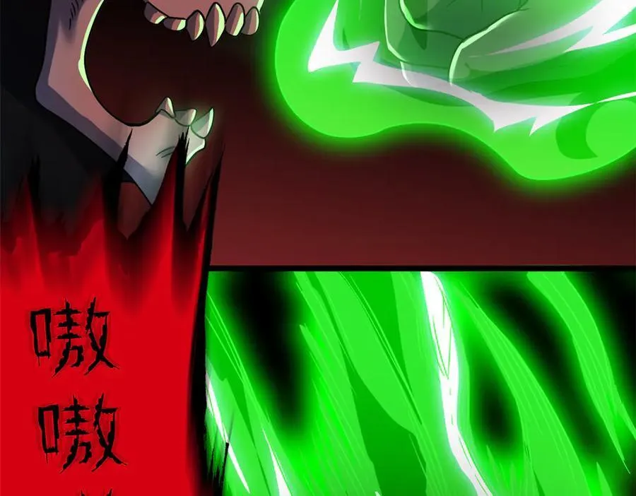 269 雷达老张，指哪打哪！ 第62页