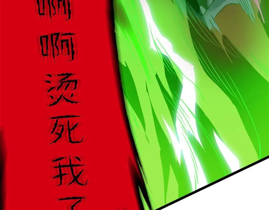 269 雷达老张，指哪打哪！ 第64页