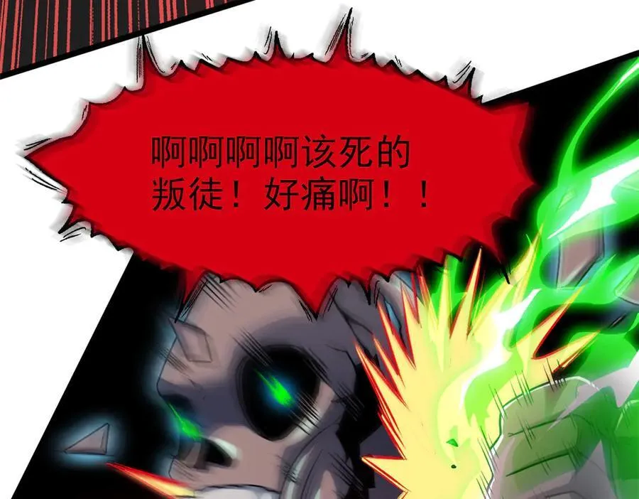 269 雷达老张，指哪打哪！ 第75页