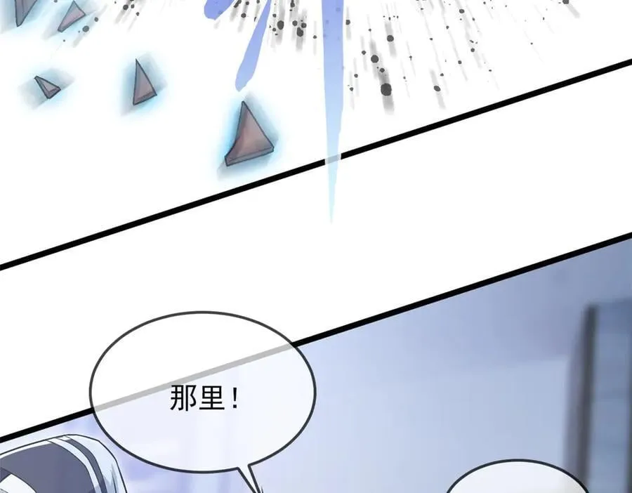 269 雷达老张，指哪打哪！ 第78页