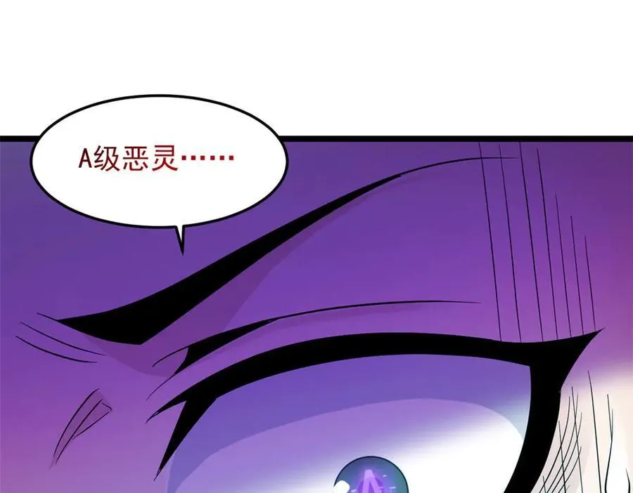 269 雷达老张，指哪打哪！ 第104页
