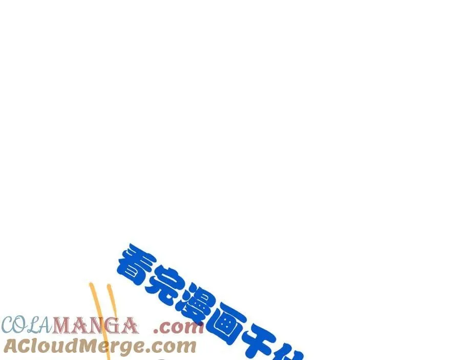 269 雷达老张，指哪打哪！ 第121页