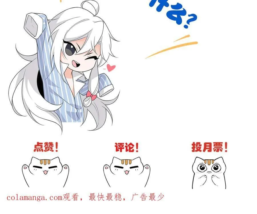 269 雷达老张，指哪打哪！ 第122页