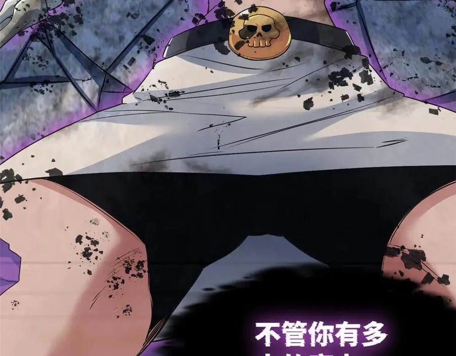 270 恶灵惨惨，队长可怕 第114页