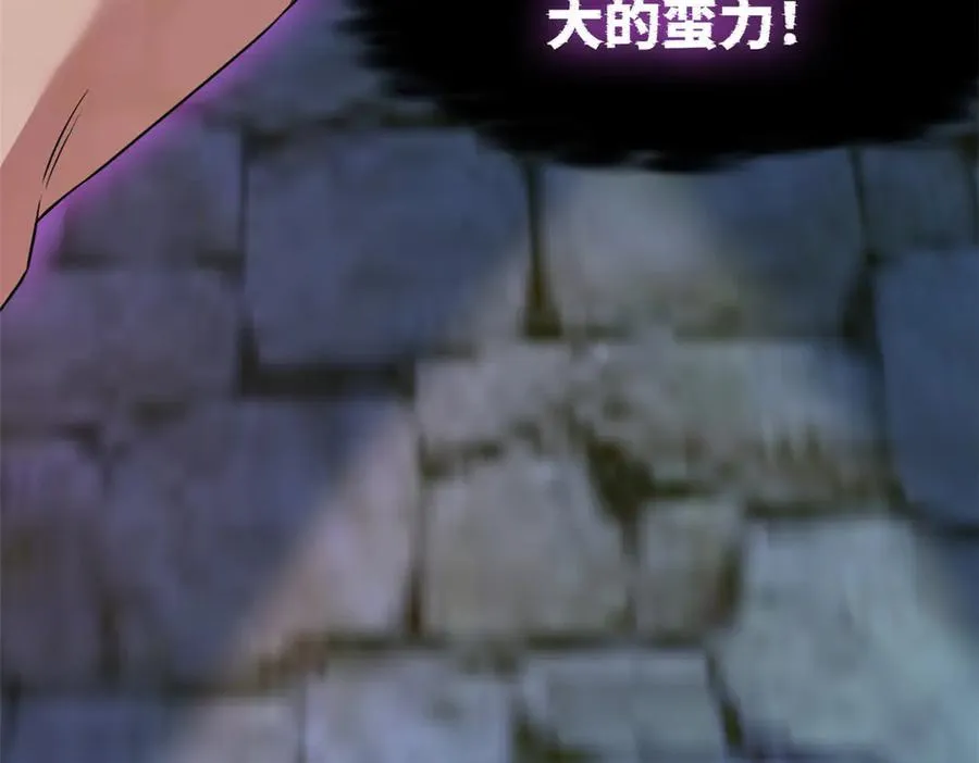 270 恶灵惨惨，队长可怕 第115页