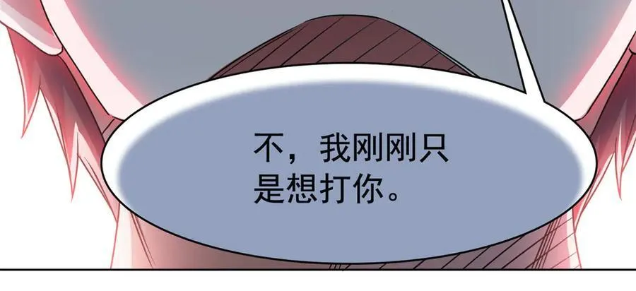 270 恶灵惨惨，队长可怕 第118页