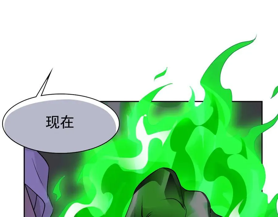 270 恶灵惨惨，队长可怕 第119页
