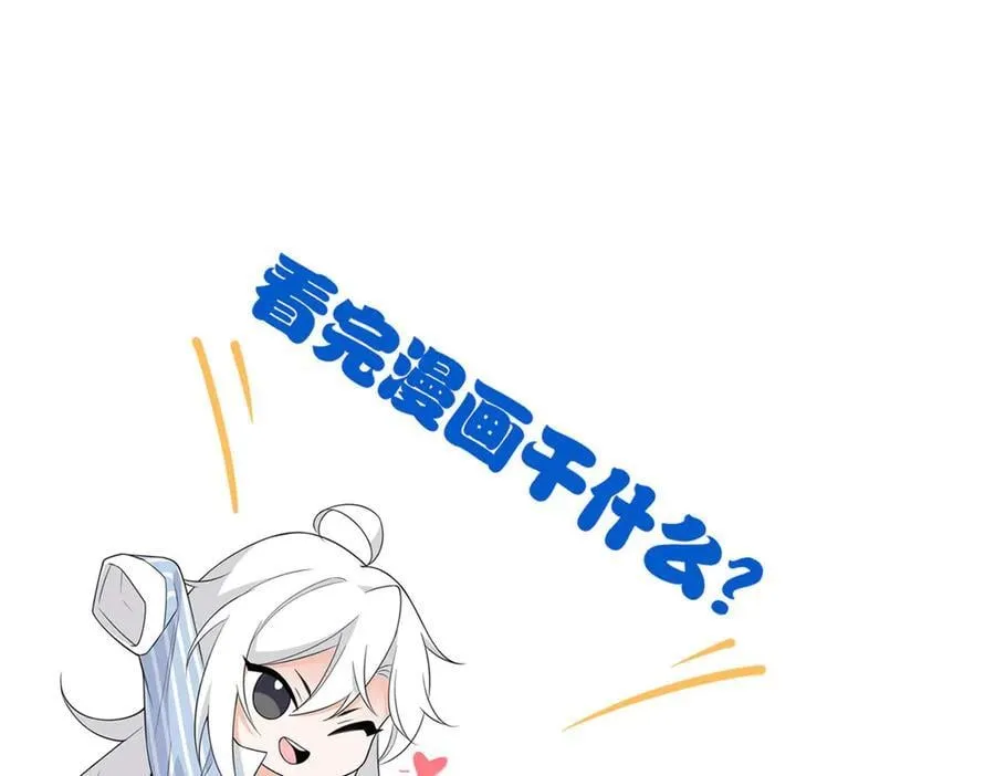 270 恶灵惨惨，队长可怕 第148页