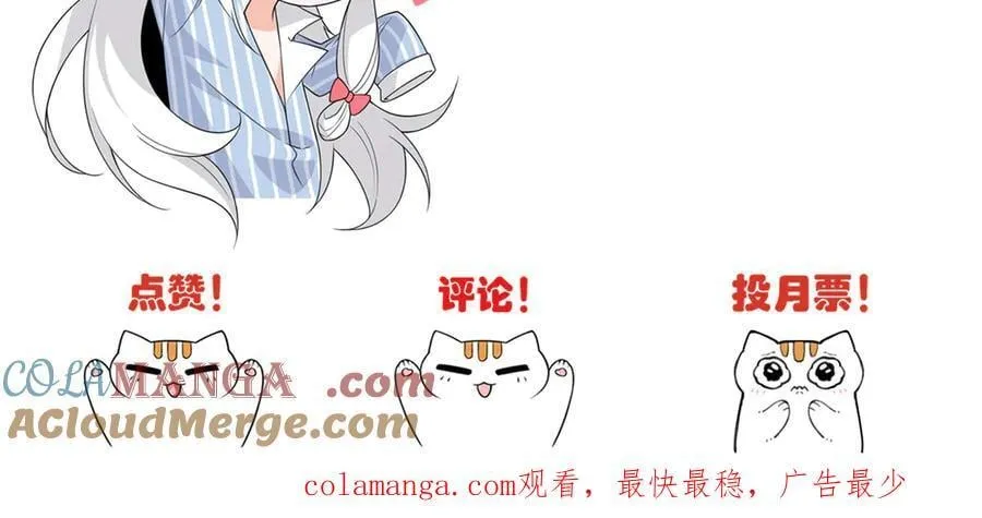 270 恶灵惨惨，队长可怕 第149页