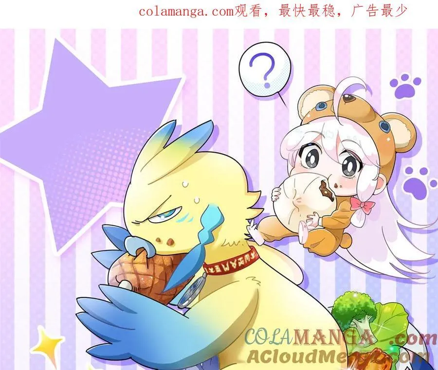 271 宁可错杀，不能放过 第1页