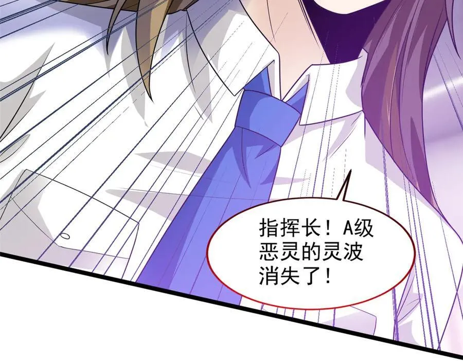 271 宁可错杀，不能放过 第23页