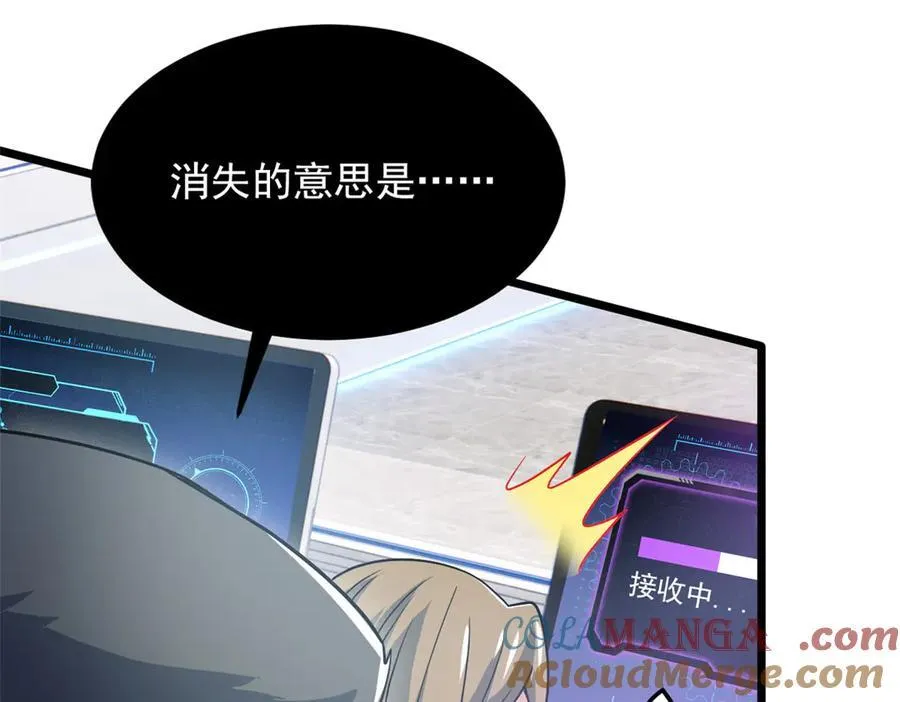 271 宁可错杀，不能放过 第25页