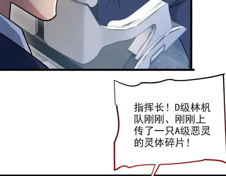 271 宁可错杀，不能放过 第27页