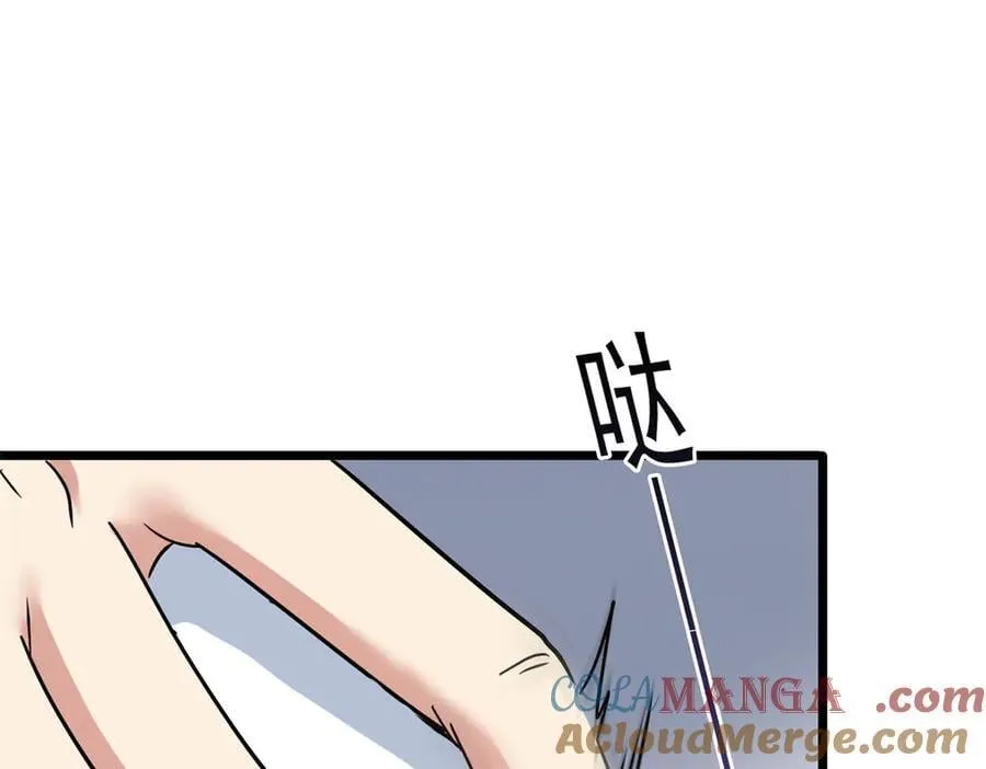 271 宁可错杀，不能放过 第37页