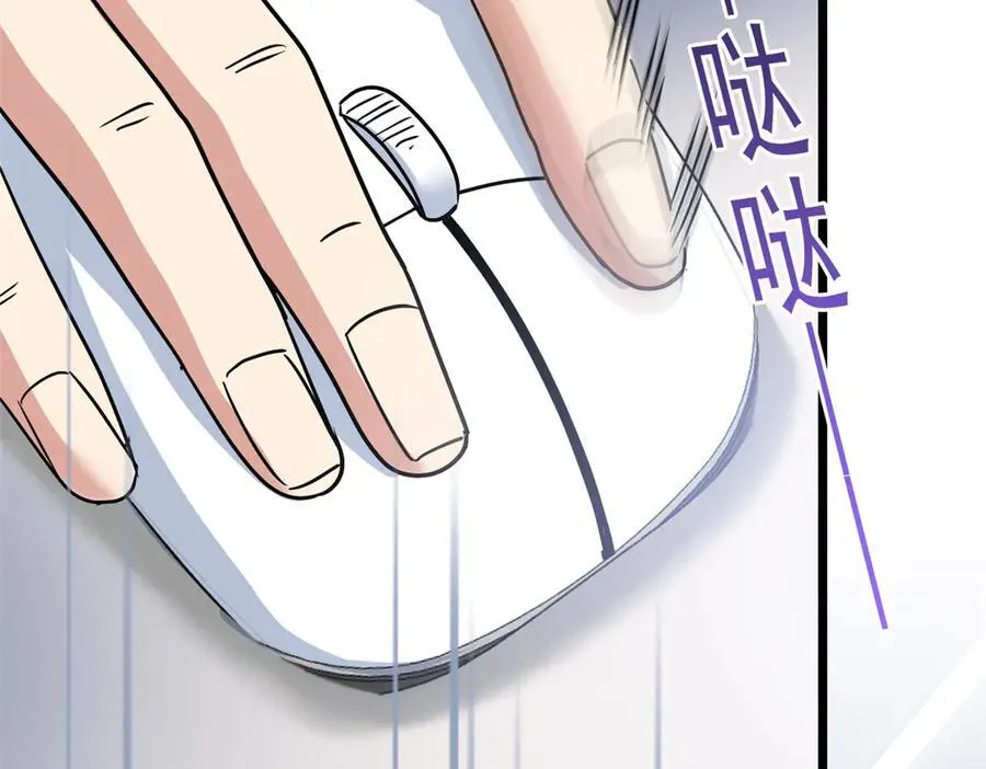 271 宁可错杀，不能放过 第38页