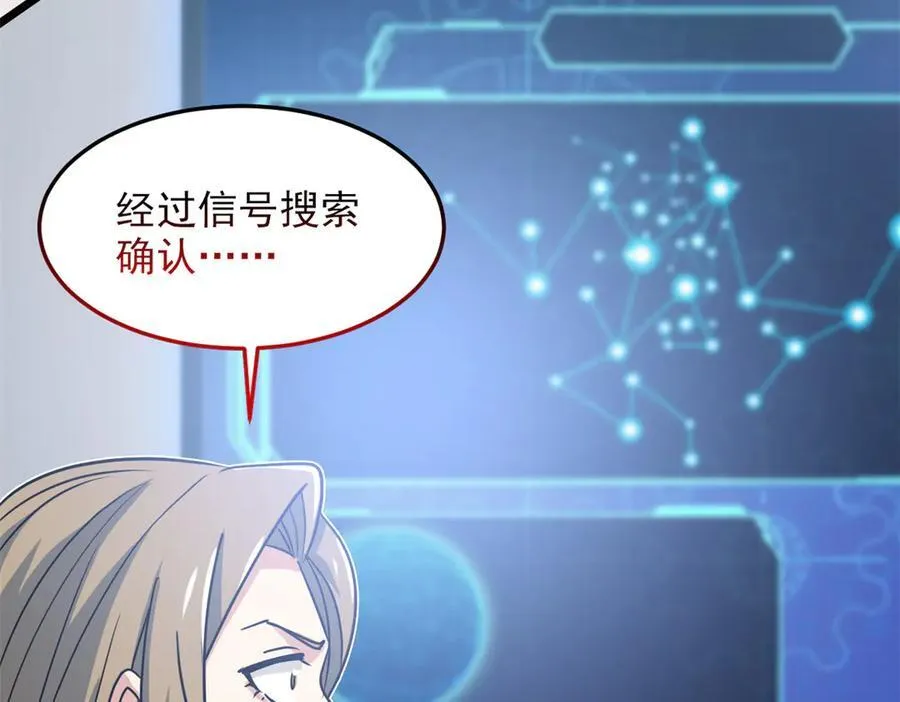 271 宁可错杀，不能放过 第40页
