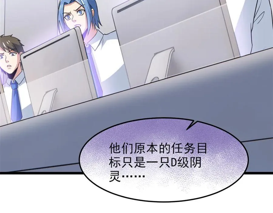271 宁可错杀，不能放过 第47页