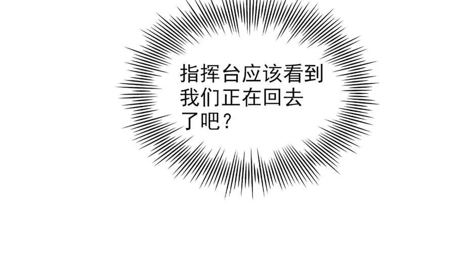 271 宁可错杀，不能放过 第59页