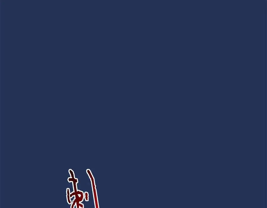 271 宁可错杀，不能放过 第68页