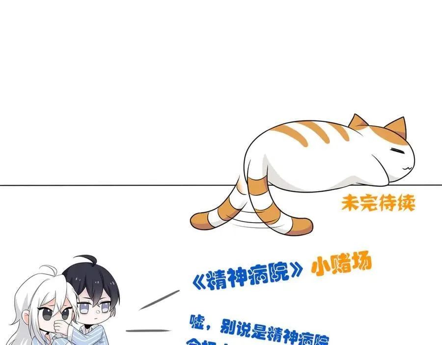 271 宁可错杀，不能放过 第118页