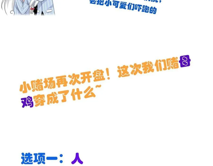 271 宁可错杀，不能放过 第119页