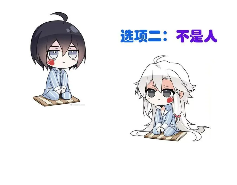 271 宁可错杀，不能放过 第120页