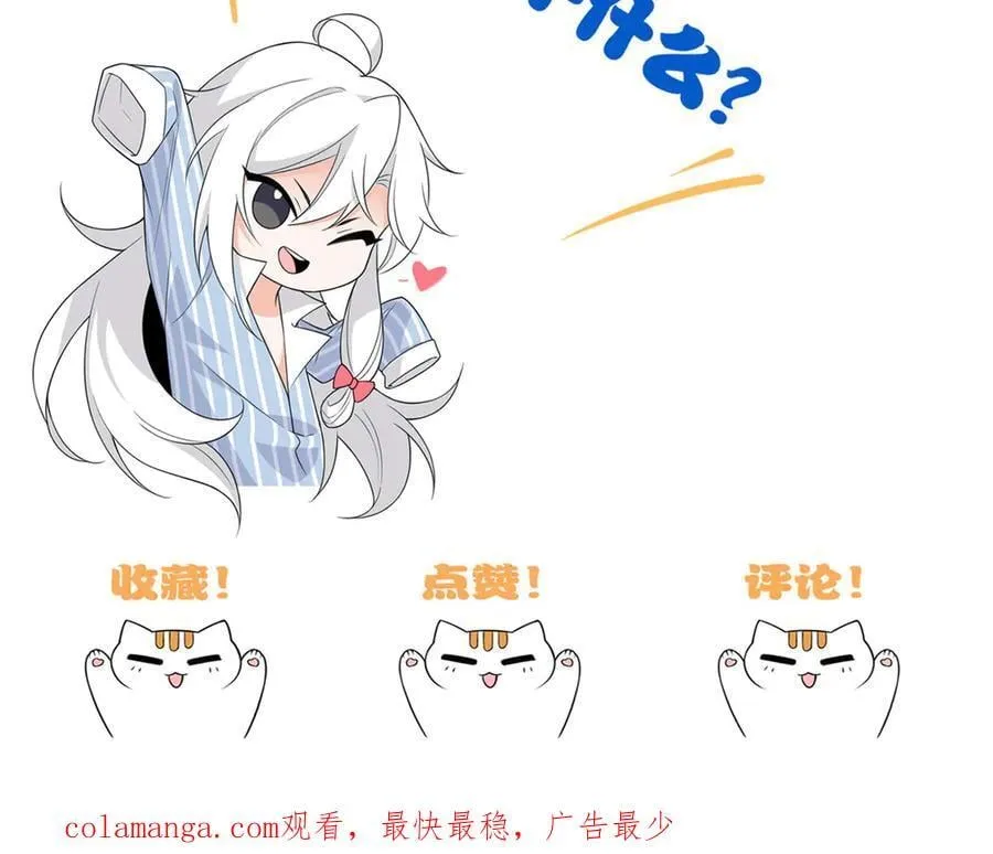 271 宁可错杀，不能放过 第122页