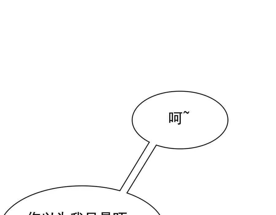 272 生无可恋，死了算了 第6页