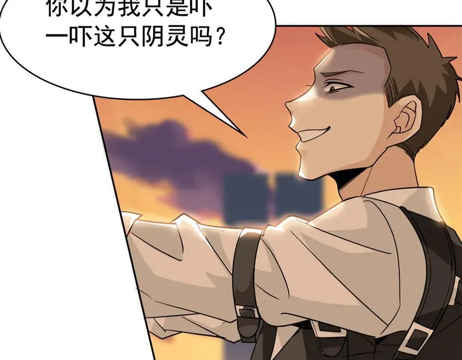 272 生无可恋，死了算了 第7页