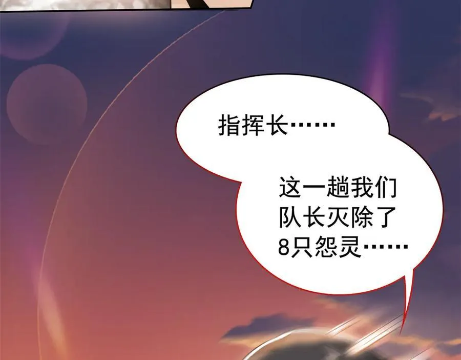 272 生无可恋，死了算了 第11页