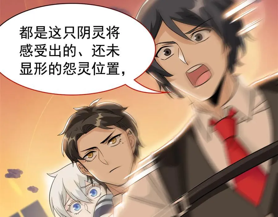 272 生无可恋，死了算了 第12页