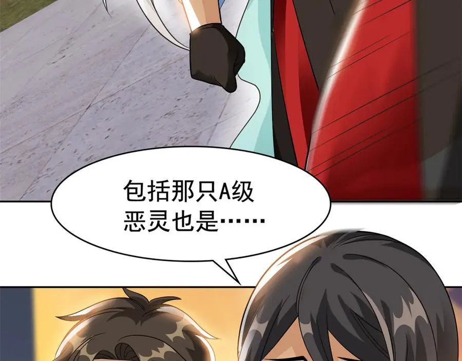 272 生无可恋，死了算了 第14页
