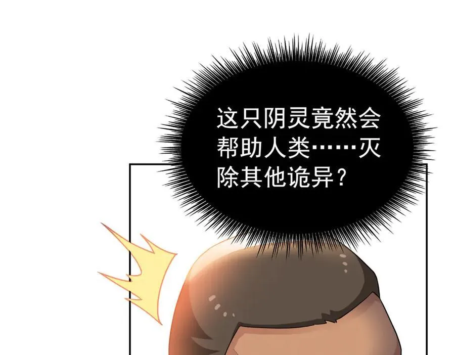 272 生无可恋，死了算了 第16页