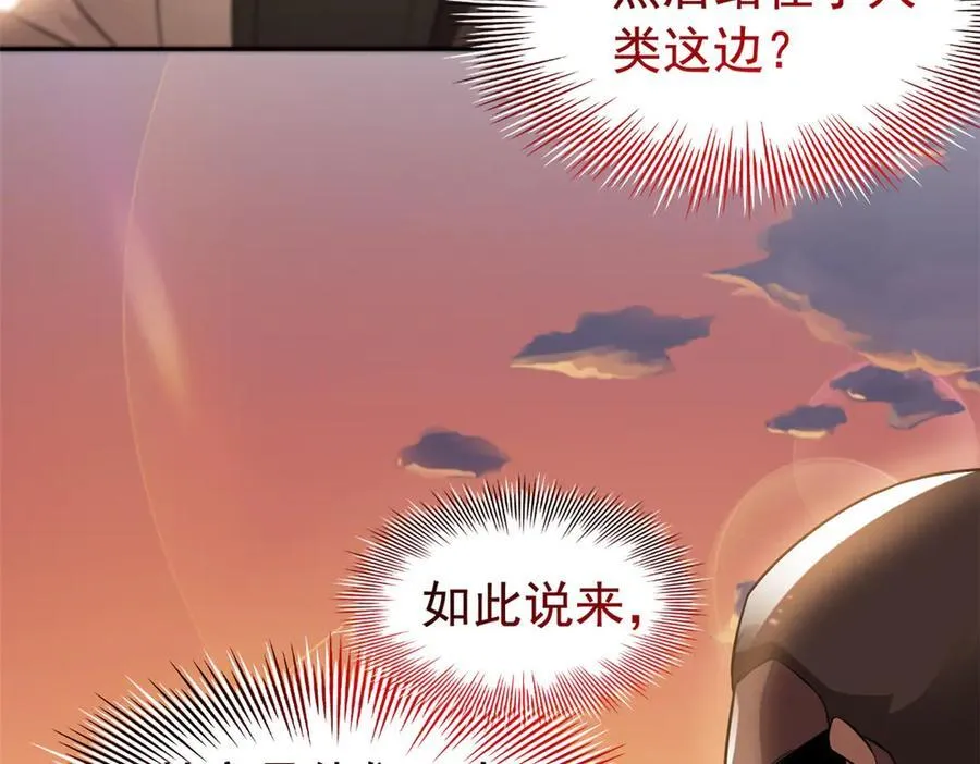 272 生无可恋，死了算了 第19页
