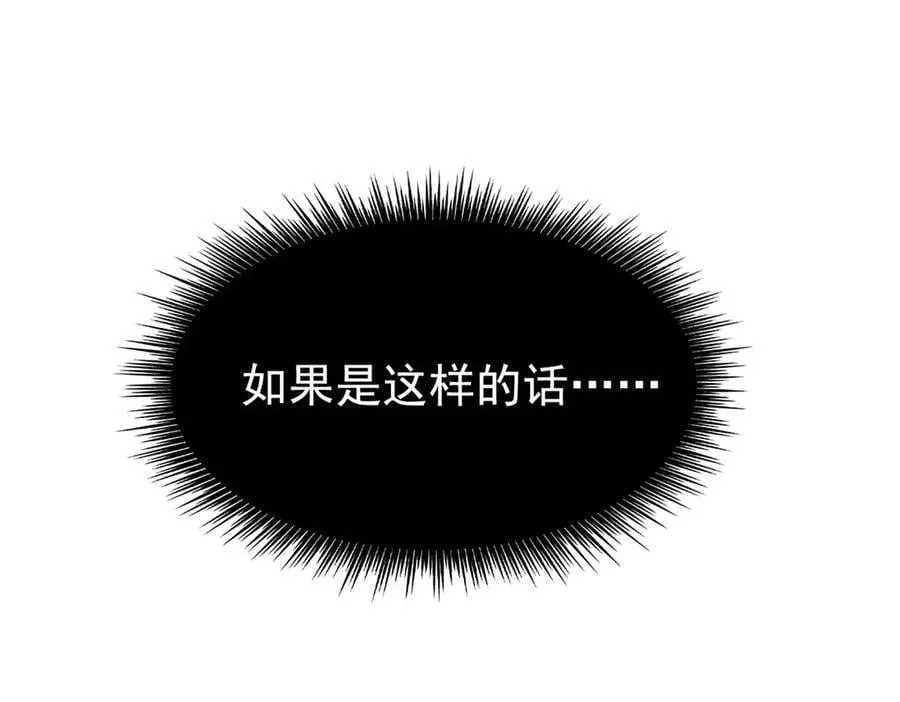 272 生无可恋，死了算了 第22页