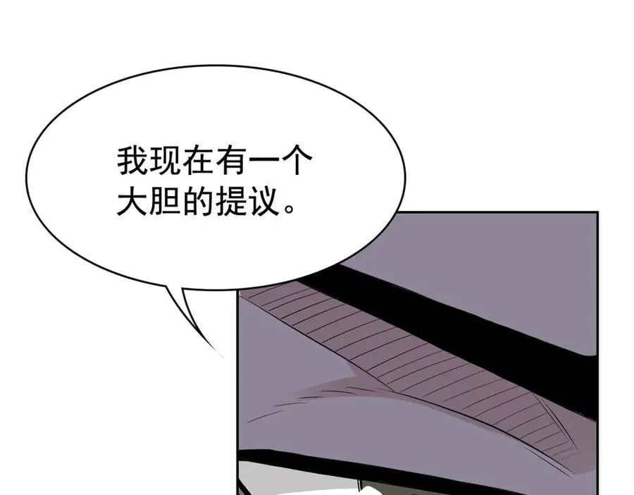 272 生无可恋，死了算了 第39页