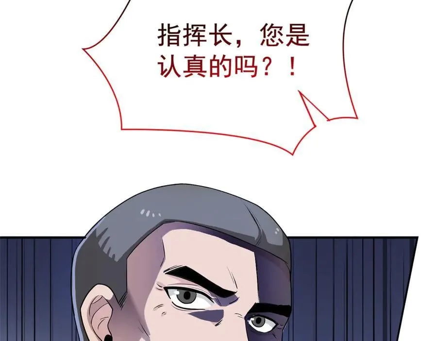 272 生无可恋，死了算了 第46页
