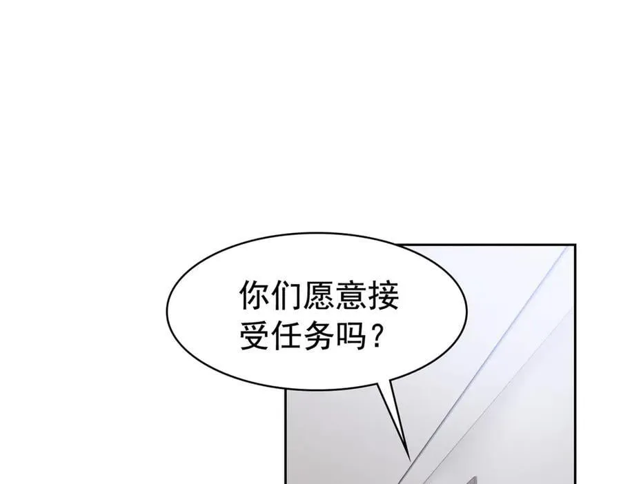 272 生无可恋，死了算了 第50页