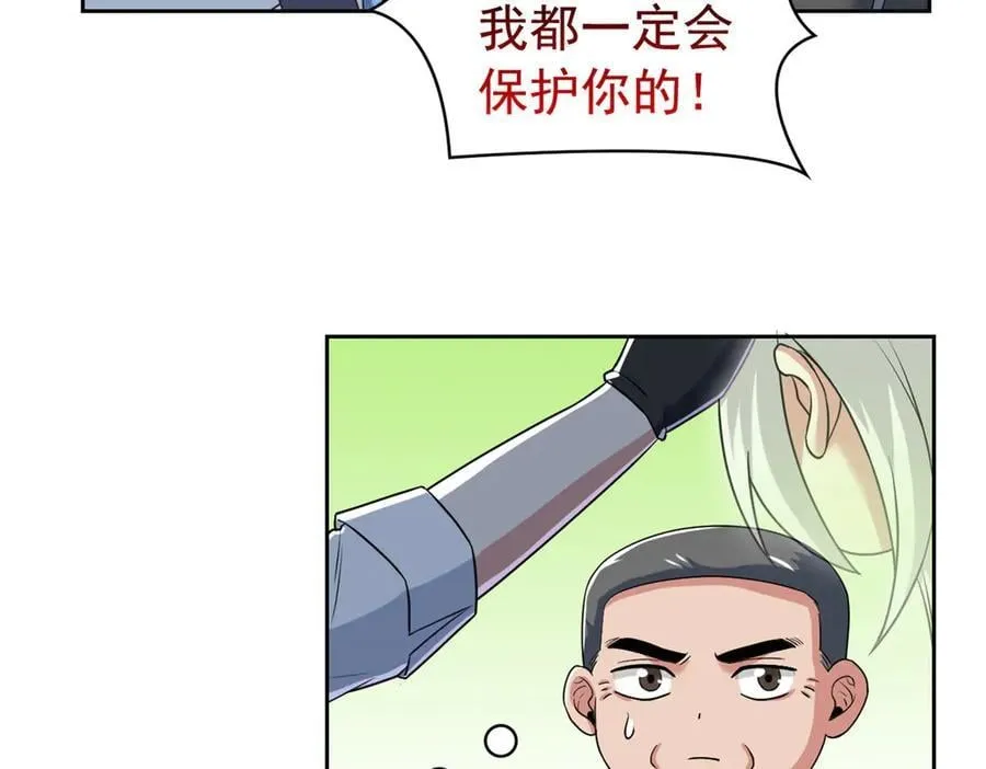 272 生无可恋，死了算了 第62页