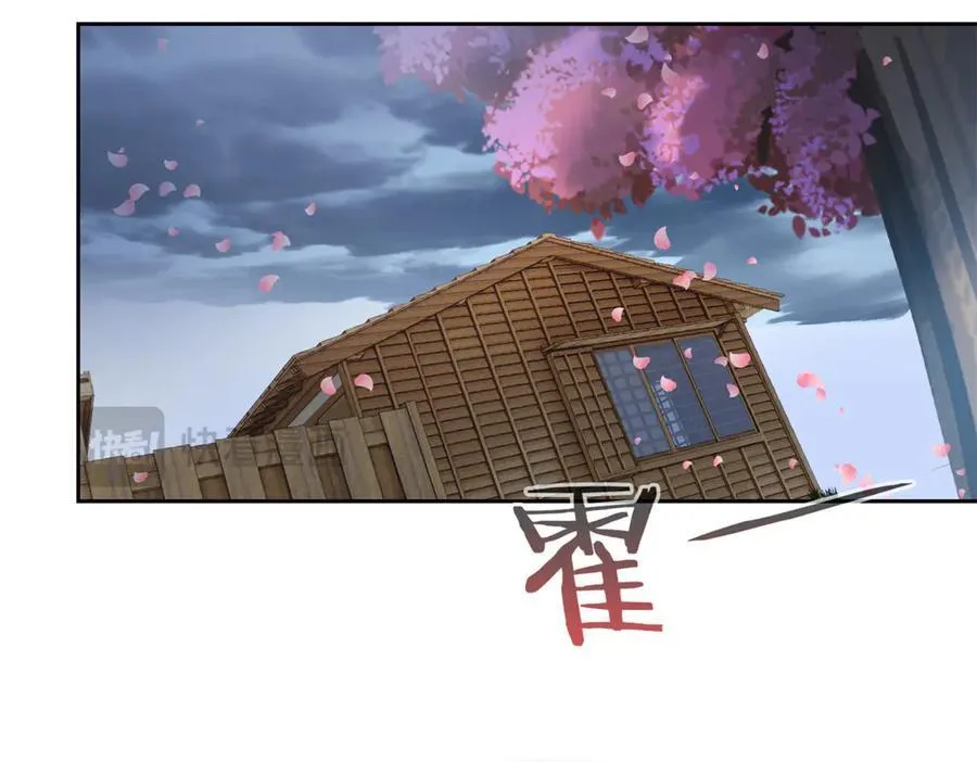 272 生无可恋，死了算了 第66页