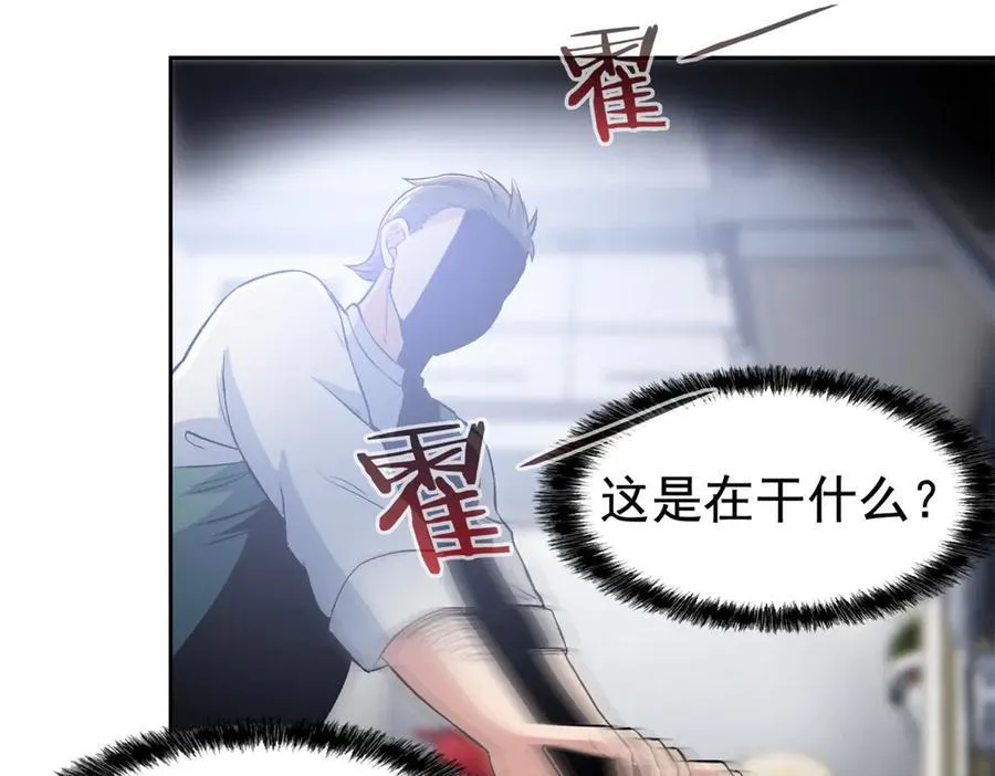 272 生无可恋，死了算了 第68页