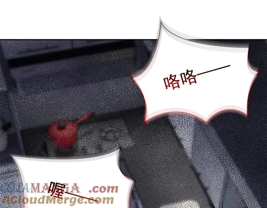 272 生无可恋，死了算了 第73页